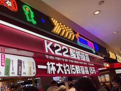 -松雷商业(南岗店)