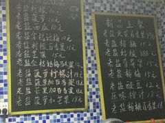 -好时味十三姨(河西路店)