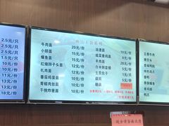 -丁莲芳(红旗路店)