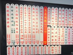 -逸桂禾面馆