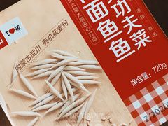 -盒马鲜生(皇庭广场店)