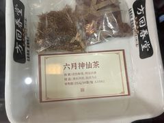 -方回春堂(拱宸桥店)