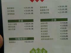 菜单-一品烧农庄·佛山本地菜(西岸店)
