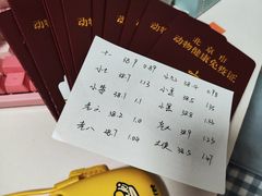 -美迦爱-牙专科·兔科·骨科诊疗中心(北苑店)
