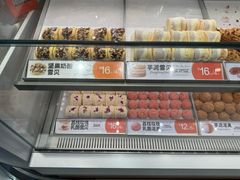 -東更道点心行(崂山丽达店)