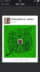 Call Mode唤型美发沙龙-简法造型·品牌形象店