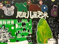 -尼莫儿童美术(三阳路融科天城校区)