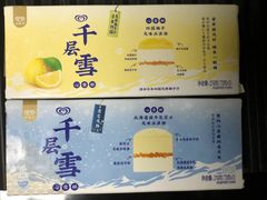 -盒马鲜生(王府广场店)