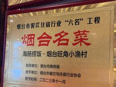 -旺角小渔村(二马路店)