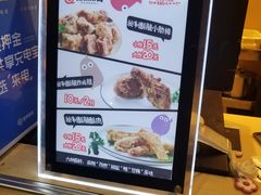 -傅强排骨(成都总店)