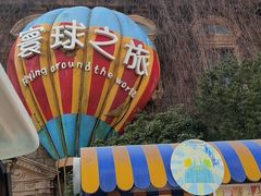 -泉城欧乐堡梦幻世界