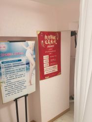 -薇兰专业脱毛连锁机构