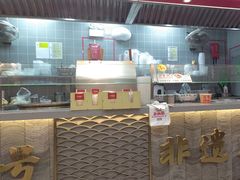 -蔡林记(古田二路店)