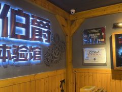 -伯爵·沉浸式超级密室·直营店