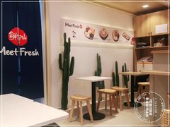 -鲜芋仙(高新益田假日里店)