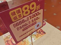 -点都德(海岸城店)