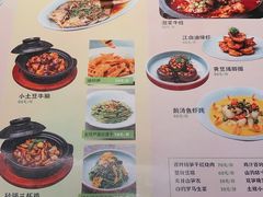 -竹外桃花·江南小酒馆(SKP·S店)