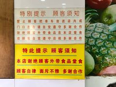 菜单-百花传统甜品店(原址店)