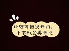 -嘉峪关方特欢乐世界