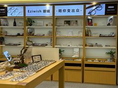-Eziwish眼镜·蔡司授权店