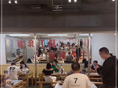 大堂-馬伍旺川菜(金象城店)