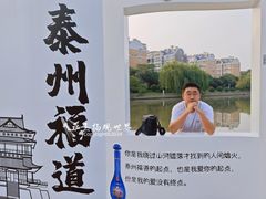 -凤城河风景区