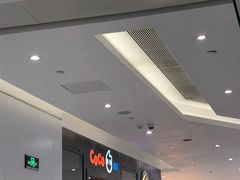 -CoCo都可(合生汇店)