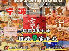 -木木鲜海鲜面(天一店)