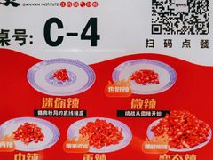 -赣南粉局·江西小炒·锅气炒粉(人民广场店)