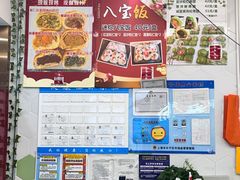 -白玉兰食品(中山公园龙之梦店)