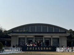 -秦始皇帝陵博物院-丽山园