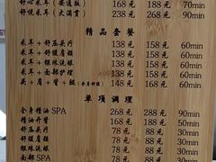 -川耳坊专业采耳馆