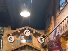 -星空密室·精选(天一豪景店)
