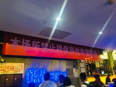 -麦霸KTV(光谷店)