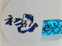 -初色海鲜自助(万丰路店)