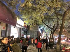 -天泽祥·鼓楼馒头(鼓楼店)