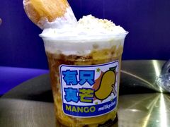 -milkplus·泰式奶茶(较场东路店)