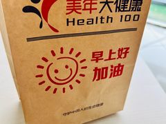 -美年大健康体检中心(太阳宫分院)