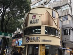 -面道赞宁海海鲜面(迎凤街店)