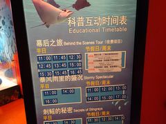 -沈阳海洋探索中心