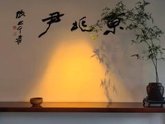 -京兆尹(雍和宫店)