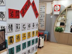 -汉翔书法丨书法·美术·硬笔·国画(五道口校区)