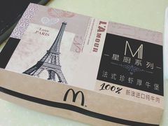 -麦当劳(百联西郊购物中心店)