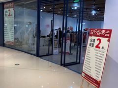 -成都银泰中心in99