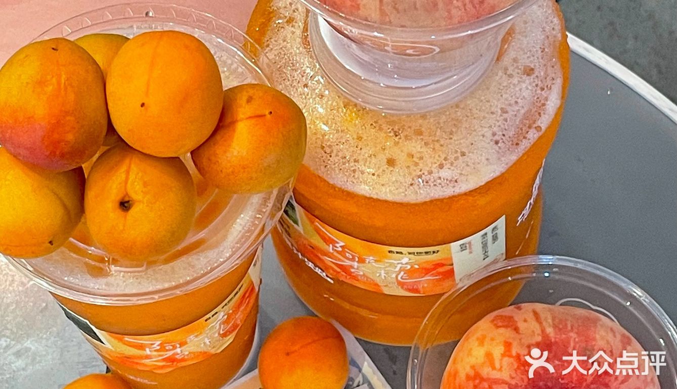 让我来试试这杯city不city啊 🍑☀️