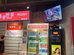 -Meet Sun韩式大排档(五一广场7MALL店)