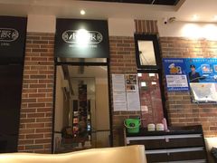 门面-小锅饭(欧亚卖场店)