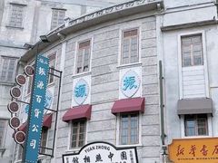 -汕头市小公园