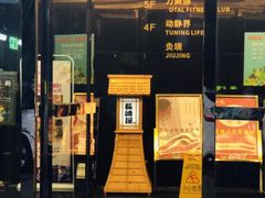 -长崎屋·日本料理·刺身·烧鸟(天河北路店)