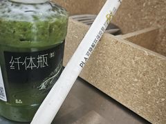 -喜茶(上海淮海中路渔阳里店)